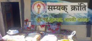 f-2-300x135 हमारे प्रणेता हमारे सूत्रधार : युगदृष्टा जननायक स्व.रुद्र प्रसाद ‘रूप’ को वनांचल जनकपुर में दी गई भावभिनी श्रद्धांजलि