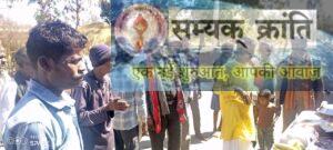 s-2-300x135 हमारे प्रणेता हमारे सूत्रधार : युगदृष्टा जननायक स्व.रुद्र प्रसाद ‘रूप’ को वनांचल जनकपुर में दी गई भावभिनी श्रद्धांजलि