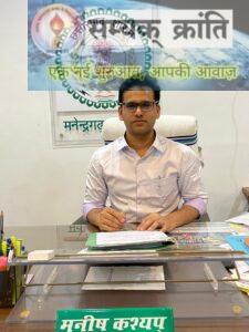 1-4-225x300 छत्तीसगढ़ के एमसीबी में 29 करोड़ साल पुराने समुद्री जीवाश्म के अवशेष