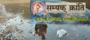 2-3-300x135 29 किलोमीटर साइकलिंग कर नदियों को प्रदूषित होने से बचाने की अपील -सतीश द्विवेदी