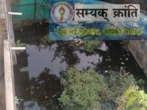 4-300x225 कलेक्टर कार्यालय से लगे छिंदडाँड़ के सरकारी आवासों में नारकीय स्थिति, वर्षों से बह रहा गंदा पानी बना परेशानी का सबब