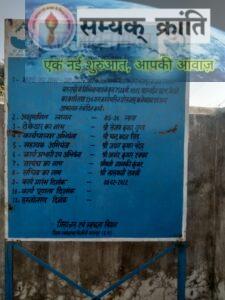 6-2-225x300 बहरासी साप्ताहिक बाजार में पानी की किल्लत..मोटर पंप,पानी टंकी बने शोपीस... पीएचई विभाग मौन...ठेकेदार का गैर जिम्मेदाराना जवाब कहा: इस संबंध में सभी जानकारी कार्यालय में जमा वही बताएंगे..जल जीवन मिशन की धज्जियां उड़ाता पीएचई विभाग