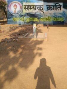 7-3-225x300 बहरासी साप्ताहिक बाजार में पानी की किल्लत..मोटर पंप,पानी टंकी बने शोपीस... पीएचई विभाग मौन...ठेकेदार का गैर जिम्मेदाराना जवाब कहा: इस संबंध में सभी जानकारी कार्यालय में जमा वही बताएंगे..जल जीवन मिशन की धज्जियां उड़ाता पीएचई विभाग