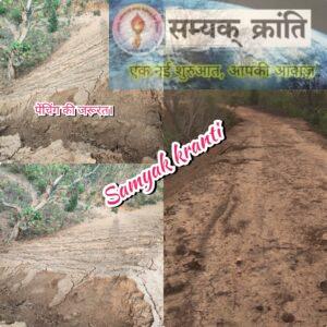 S-9-300x300 अब हुआ जीर्णोद्धार ग्राम वासियों ने कहा: अभी मिलेगा लाभ, वन विभाग द्वारा 2 वर्ष पूर्व बना तालाब फुटकर ढहा