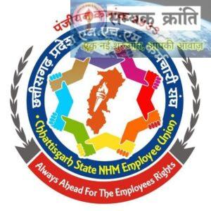 g-4-300x300 एनएचएम को 20 साल पूरे, 15 अप्रैल को बिलासपुर में राज्य स्तरीय महासम्मेलन