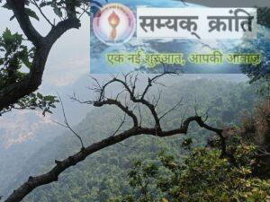 j-300x225 कोरिया रियासत का सुप्त ऐतिहासिक  दस्तावेज  "कौड़ियागढ़"