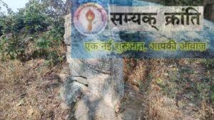 s-1-300x169 कोरिया रियासत का सुप्त ऐतिहासिक  दस्तावेज  "कौड़ियागढ़"