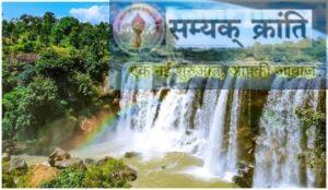 x-1-300x174 जिले के अमृतधारा जलप्रपात क्षेत्र में प्रवेश, सेल्फी और नहाने पर लगा प्रतिबंध