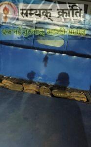 x-2-186x300 "पुष्पा" के तर्ज पर गांजा तस्करी: 1 आरोपी गिरफ्तार, 92 किलो गांजा और पिकअप वाहन सहित कुल 32.20 लाख का माल जब्त