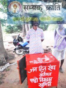 1-2-225x300 हरचौका सीतामढ़ी द्वादश ज्योतिर्लिंग श्री राम मंदिर में जनहित संघ द्वारा भेंट की गई दान पेटी