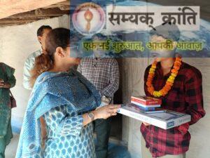 2-2-300x225 पंडो जनजाति के रामदेव ने 10वीं में हासिल किए 84.16% अंक,कलेक्टर चन्दन त्रिपाठी ने घर पहुंचकर दी बधाई..जनहित संघ अंतर्गत पण्डो विकास समिति के केंद्रीय उपाध्यक्ष ने दी उज्ज्वल भविष्य की शुभकामनाएँ करेंगे सम्मानित