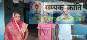 6-300x138 वनांचल में किसान मजदूर की बेटी ने दिखा दिया कड़ी मेहनत और लगन से मिलती है मंजिल