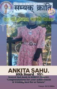 IMG-20250508-WA0003-194x300 स्वामी आत्मानंद अंग्रेजी विद्यालय, बैकुंठपुर ने रचा कीर्तिमान