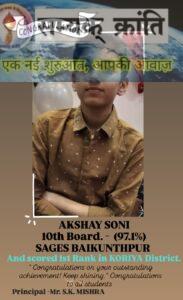 IMG-20250508-WA0004-183x300 स्वामी आत्मानंद अंग्रेजी विद्यालय, बैकुंठपुर ने रचा कीर्तिमान