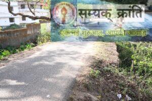 s-300x200 प्रेमाबाग में देवराहा बाबा मेला परिसर में सीसी रोड होगी चौड़ीकरण, लगेगी हाईमास्क सोलर लाइट-सुशासन तिहार में मिला समाधान