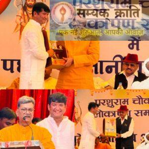 2-2-300x300 भगवान परशुराम चौक बैकुंठपुर शहर का गौरव, नपा उपाध्यक्ष बधाई के पात्र