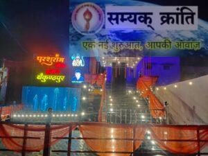 3-1-300x225 भगवान परशुराम चौक बैकुंठपुर शहर का गौरव, नपा उपाध्यक्ष बधाई के पात्र