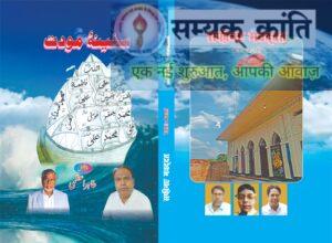4-2-300x220 ताहिर आज़मी के शेअरी दीवान का विमोचन 22 जून को,साहित्यकारों में खुशी की लहर, दी शुभकामनाएं
