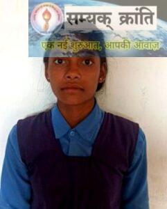 t-241x300 विशेष पिछड़ी जनजाति की दो छात्राओं का प्रयास विद्यालय में हुआ चयन
