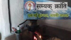 1-2-300x169 कच्ची शराब का अवैध कारोबार जोरो पर.. युवा पीढ़ी ज्यादा प्रभावित, समाज को खतरा,प्रशासन पर प्रश्नचिन्ह