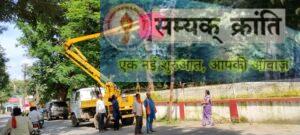 2-9-300x135 नगरपालिका अध्यक्ष सहित वार्ड पार्षदों ने सिविल लाइन में बिजली एवम अन्य व्यवस्था की सुदृढ़