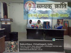 3-1-300x224 जिला स्तरीय रेड रिबन क्विज प्रतियोगिता रामानुज महाविद्यालय में आयोजित हुआ.....