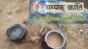 3-2-300x169 कच्ची शराब का अवैध कारोबार जोरो पर.. युवा पीढ़ी ज्यादा प्रभावित, समाज को खतरा,प्रशासन पर प्रश्नचिन्ह