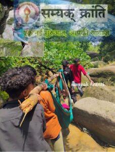 3-3-227x300 खाई में दो दिन से गिरी थी महिला, साड़ी और लकड़ी के सहारे निकाल कर पहुंचाया अस्पताल,चिरमिरी के युवाओं ने पेश की मानवता की मिसाल