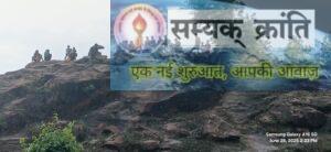 4-300x138 ग्रामीणों के संघर्ष की कहानी: फिसलन, काई ,कीचड़ भरा रास्ता और राशन के लिये बारिश के मौसम में महिलाएं बुजुर्ग ग्रामीण किसानी छोड़ कर चढ़ रहे पहाड़, मोबाइल नेटवर्क विहीन ग्राम में ऑफलाइन दुकान संचालन की मांग