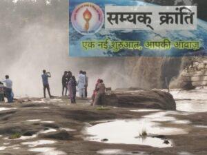 4-8-300x225 अमृतधारा जलप्रपात: सुरक्षा के लिहाज से है असुरक्षित, प्रशासन की है लापरवाही