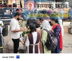 5-5-300x257 श्रावण मास के पहले सोमवार को भोग भंडारा का आयोजन