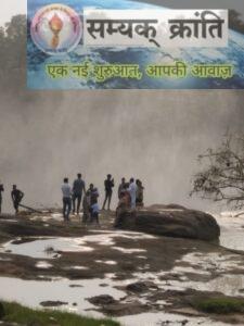 5-7-225x300 अमृतधारा जलप्रपात: सुरक्षा के लिहाज से है असुरक्षित, प्रशासन की है लापरवाही