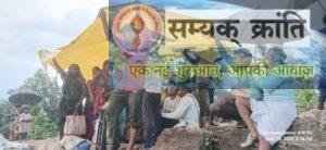 7-300x138 ग्रामीणों के संघर्ष की कहानी: फिसलन, काई ,कीचड़ भरा रास्ता और राशन के लिये बारिश के मौसम में महिलाएं बुजुर्ग ग्रामीण किसानी छोड़ कर चढ़ रहे पहाड़, मोबाइल नेटवर्क विहीन ग्राम में ऑफलाइन दुकान संचालन की मांग