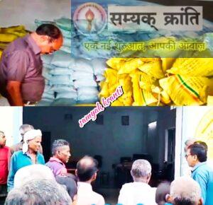 IMG-20250705-WA0012-300x290 किसानों का प्रदर्शन : वनांचल भरतपुर के सिंगरौली में खाद बीज की कालाबाजारी,जमकर हुआ हंगामा