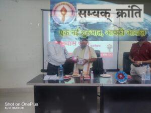 WhatsApp_Image_2025-07-31_at_1.06.11_PM-300x225 रामानुज महाविद्यालय में व्यास गुरु पूजन कार्यक्रम आयोजित हुआ....