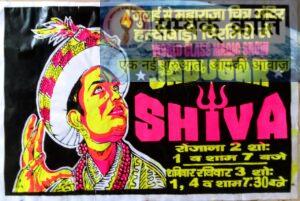 a-5-300x201 परछाई बनी इच्छाधारी नागिन, हवा में उड़ी लड़की — जादूगर शिवा के जादू ने किया सबको हैरान