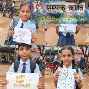 d-1-300x300 सेजेस महलपारा में छात्रों ने मनाया गुरू पूर्णिमा, शिक्षकों ने विद्यार्थियों को दिए हितकर उद्बोधन