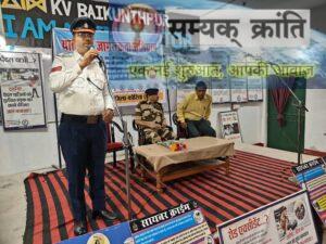 d-300x225 एसपी रवि कुमार कुर्रे केंद्रीय विद्यालय के छात्रों से हुए रूबरू