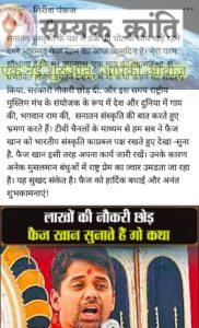 g-1-182x300 मानवजाति में अगर मानवीय संवेदना नही ,मनुष्य में मनुष्यता का आचरण नही तो जीवन व्यर्थ है: एस. के.‘रूप’