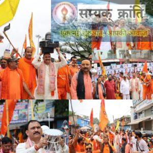 g-2-300x300 बोल बम और हर- हर महादेव के नारे से गुंज उठा आसमान