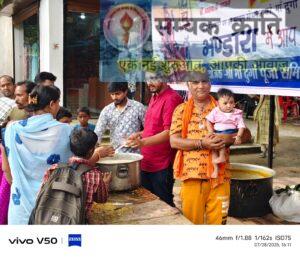 h-300x257 बोल बम और हर- हर महादेव के नारे से गुंज उठा आसमान