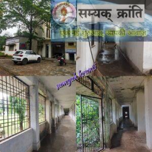 1-300x300 ऐतिहासिक रामानुज विद्यालय जीर्णोद्धार को ललायित...कई कमरे सहित बरामदो में पानी का रिसाव ..टूटकर गिरते छत