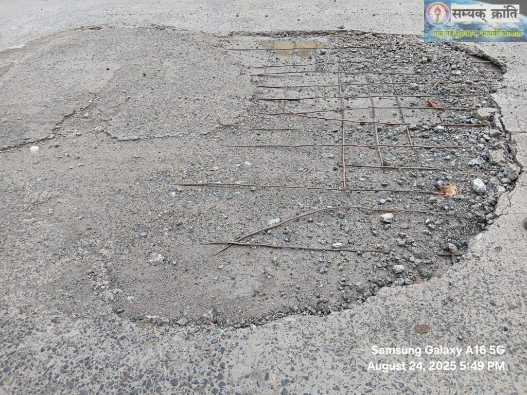 1-9-1024x768 लोक निर्माण विभाग की बड़ी लापरवाही करोड़ो रूपये की लागत से बनी फुलझर सेतु में हुए जगह जगह बड़े बड़े गड्डे ...निकल आई सरिया... बड़ी दुर्घटना होने का किया जा रहा इंतजार