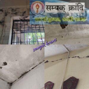 2-300x300 ऐतिहासिक रामानुज विद्यालय जीर्णोद्धार को ललायित...कई कमरे सहित बरामदो में पानी का रिसाव ..टूटकर गिरते छत