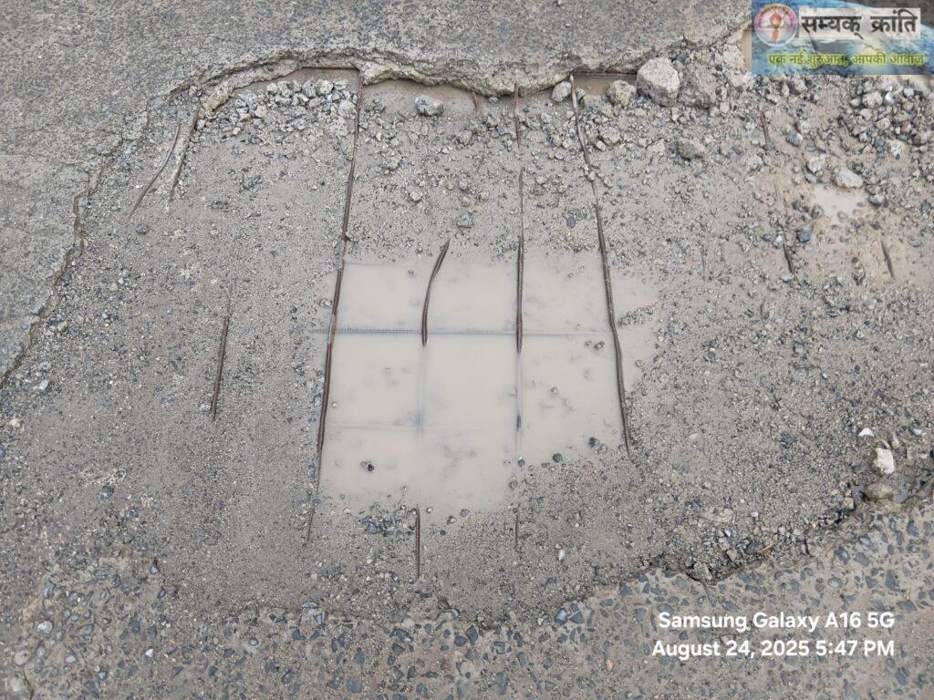 2-7-1024x768 लोक निर्माण विभाग की बड़ी लापरवाही करोड़ो रूपये की लागत से बनी फुलझर सेतु में हुए जगह जगह बड़े बड़े गड्डे ...निकल आई सरिया... बड़ी दुर्घटना होने का किया जा रहा इंतजार