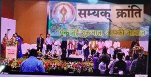 5-1-300x153 दूरस्थ क्षेत्रों में विकास की नई मिसाल बना बैकुंठपुर ब्लॉक