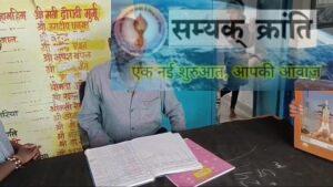 6-1-300x169 शिक्षा मंदिर फिर हुआ शर्मसार शिक्षा के मंदिर का ही पुजारी शराब के नशे में बच्चों को पढ़ा रहा शिक्षक, मेहदौली स्कूल में अंधकार की ओर बढ़ता भविष्य