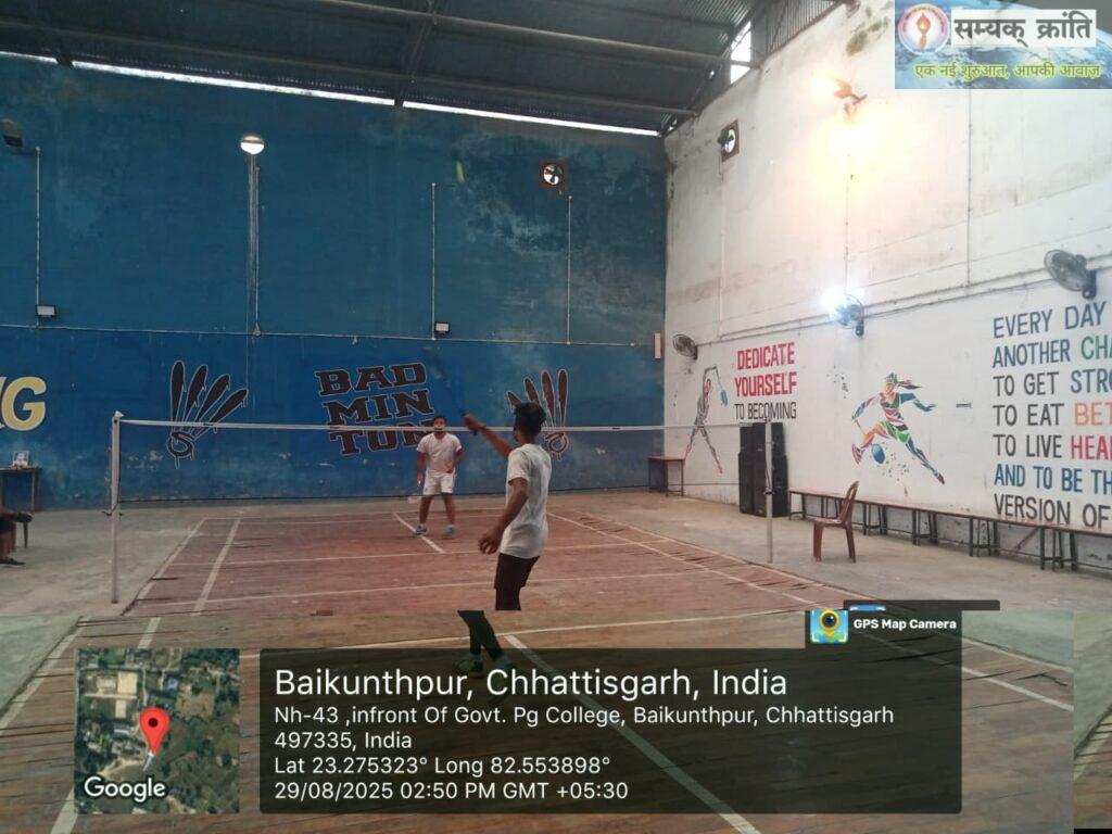 WhatsApp_Image_2025-08-29_at_5.44.27_PM-1024x768 रामानुज महाविद्यालय में खेल दिवस मनाया गया