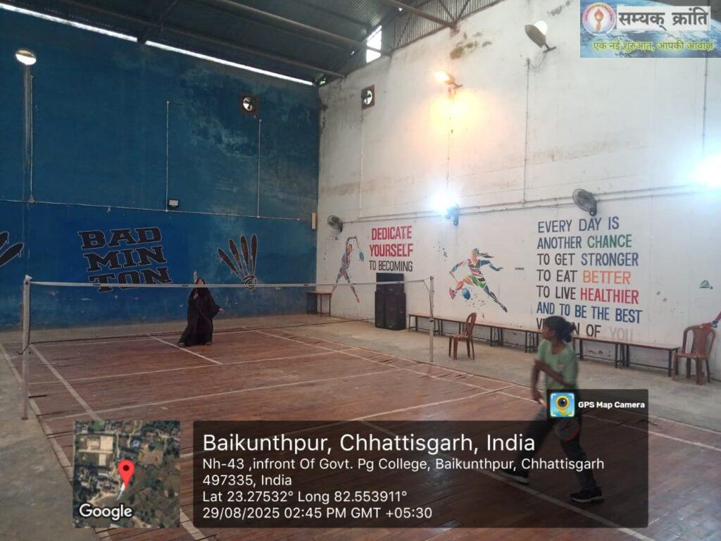 WhatsApp_Image_2025-08-29_at_5.44.27_PM__1_-1024x768 रामानुज महाविद्यालय में खेल दिवस मनाया गया