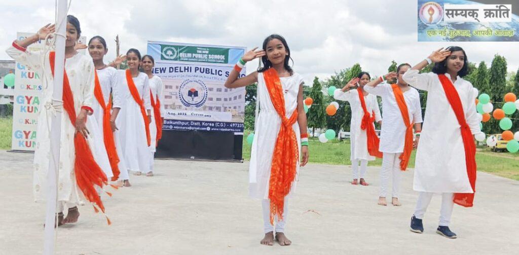 d-1-1024x503 स्वतंत्रता दिवस के पावन अवसर पर द न्यू दिल्ली पब्लिक स्कूल, बैकुंठपुर में 15 अगस्त को धूमधाम से विविध सांस्कृतिक कार्यक्रमों का आयोजन किया गया